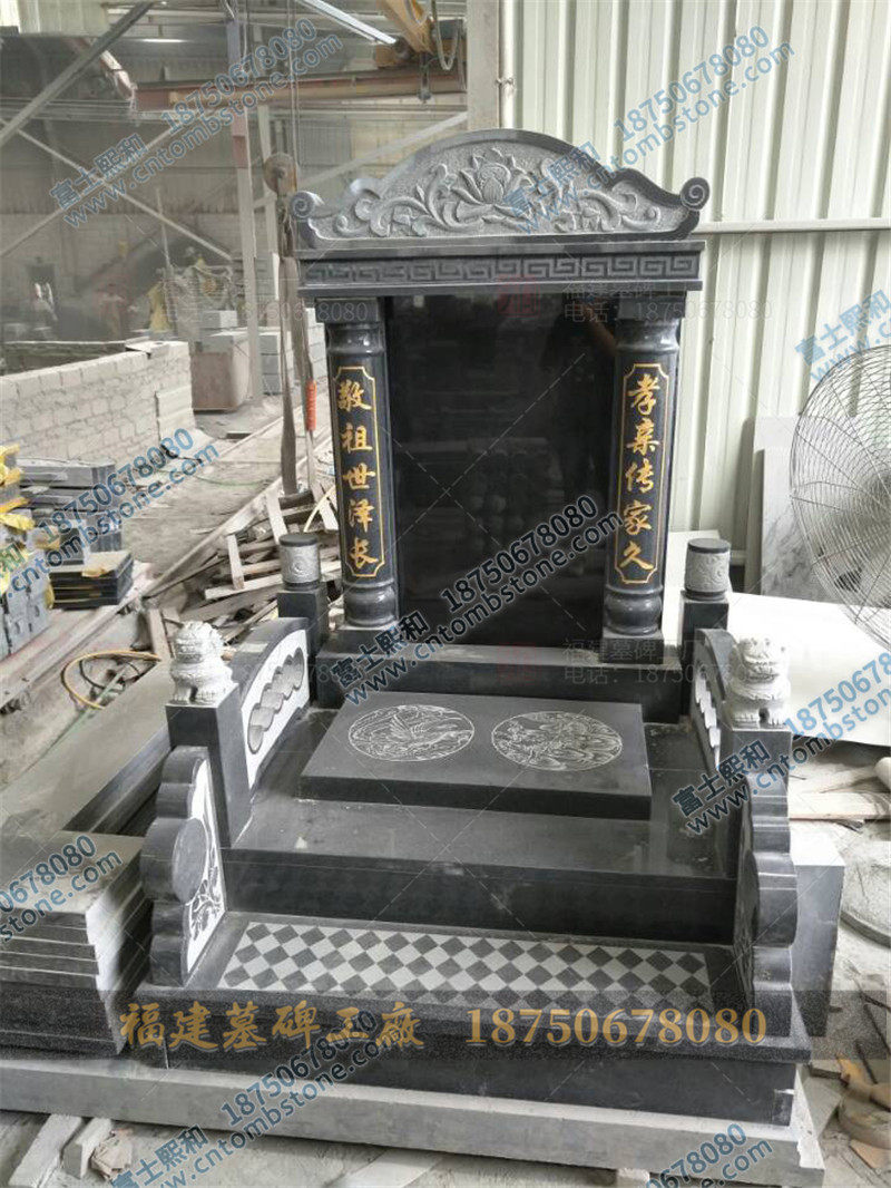 福建传统石雕墓碑