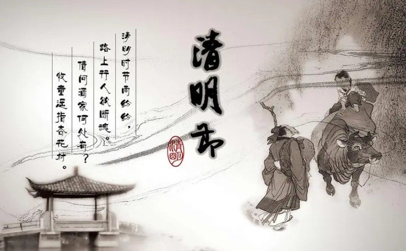 <b>清明节扫墓祭祀的意义</b>