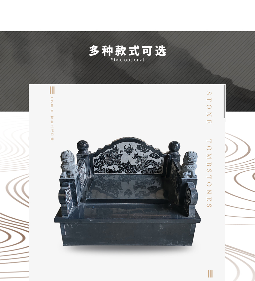 墓碑现货