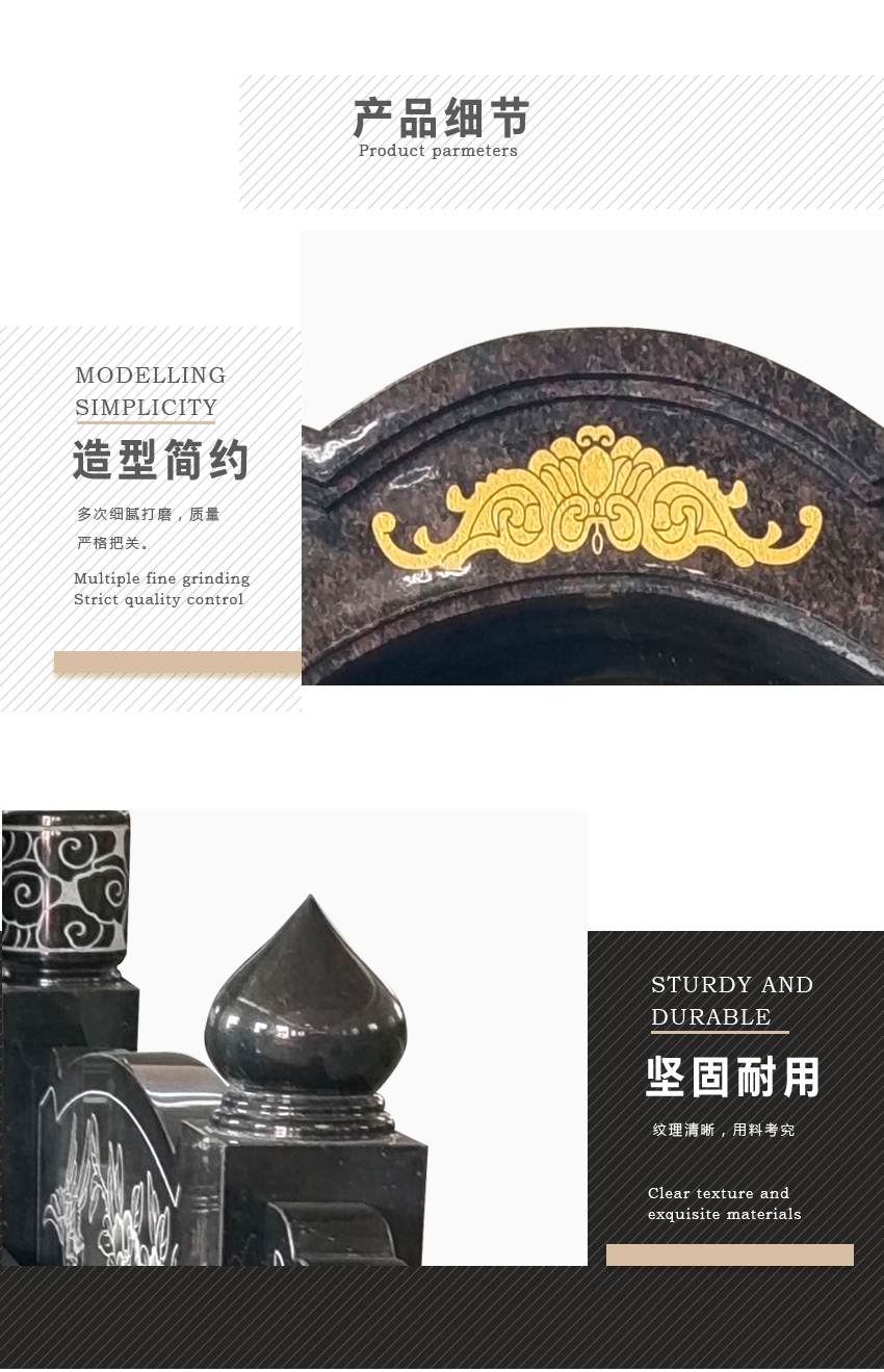 墓碑样式