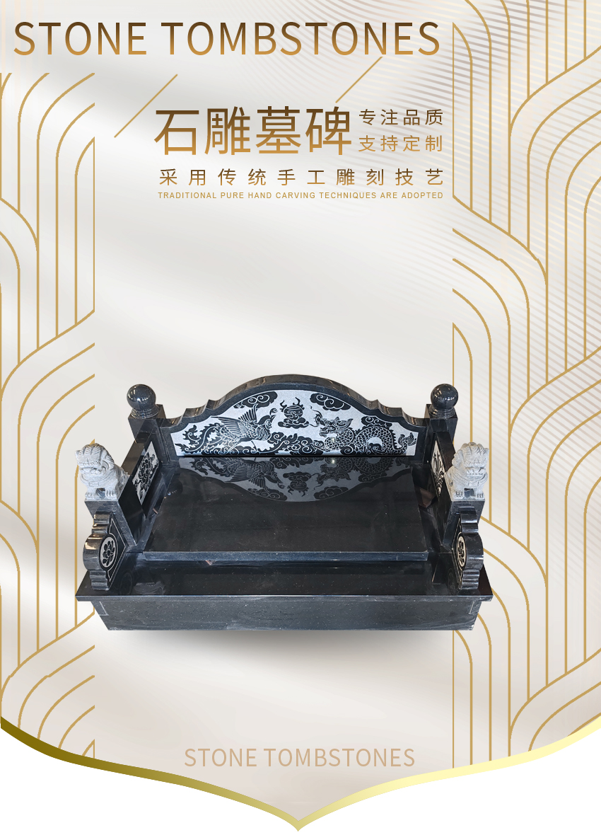 墓碑定制ES-22